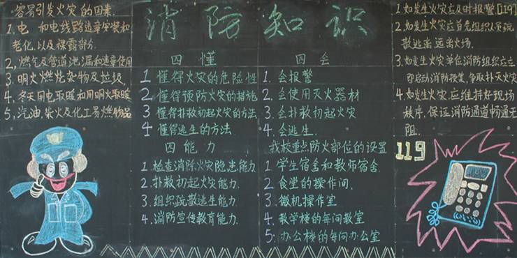 http://zzb.ednz.cn/UploadFiles/201011/xh2.jpg